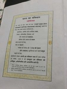 Abhivyakti and Madhyam hindi book for 11th-