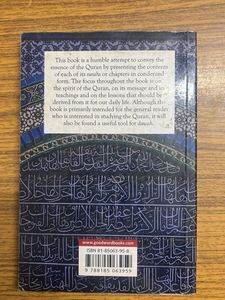 Presenting the Quran - Introduction