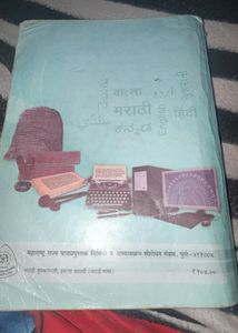 12 Class Textbook/soltution Book