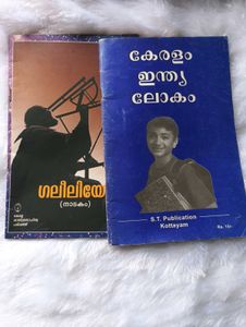 14 Books helpful for Students and Teachers