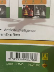 All In One Social Science CBSE Class 10
