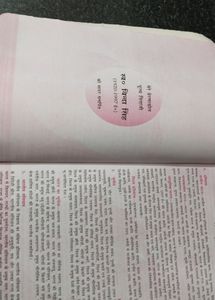 Lucent Book