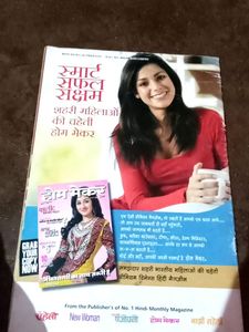 chatpati Chaat fast food