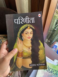 Set of 4 - Classic Hindi Novels