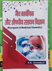 Bioorganic & Medicinal Chemistry Book