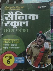 Sainik School Entrance Exam Book