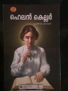 LIFE OF HELLEN KELLER