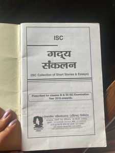 ISC Book