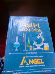 Science And Tech Book From Angel Academy