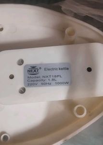 Electric Kettle - NEXT
