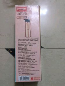 Prestige 700 Ml Copper Sipper