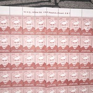 ATAL BIHARI VAJPAYEE 70 STAMPS SHEET