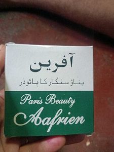Paris Beauty Compact Buy 1 Get One Free