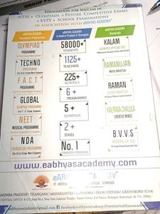 IIT-  JEE FOUNDATION BOOK CLASS 7