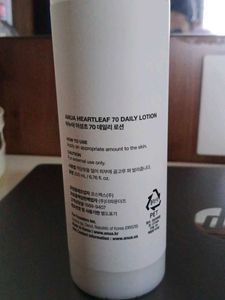 Anua 70 Heartleaf+Halyuron Moisturizer