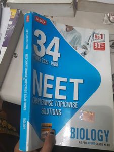 NEET  BIOLOGY BOOK