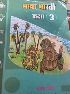 HINDI BOOK