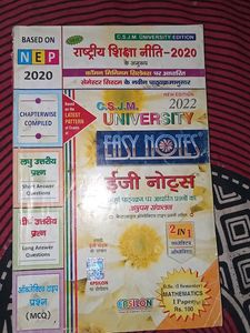 Easy Notes For Bsc 1st Semester Physics And Maths