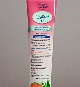 Veclean ✨