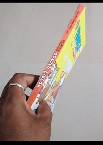 Tinkle Double Digest No. 188