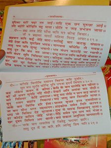 🆕NEW 27 Religious Books Collection Combo