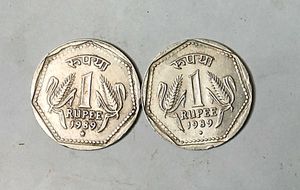 6 Gram 1 Rupee Coin