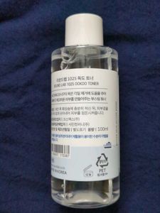 Round Lab 1025 Dokdo Toner Full Size
