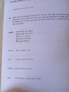 Mppsc Gyan Sampada Books Hindi Medium Full Set