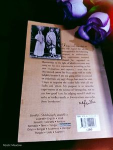 ❤️‍🔥The Story Of My Life With Truth:Gandhiji