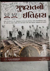 Books  by Yuva Upanishad