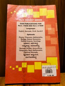 English Guide