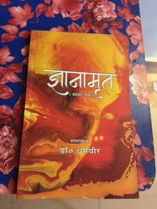 Best Ghazal Books Combo
