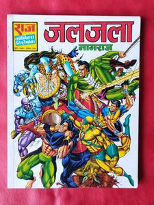 Comics