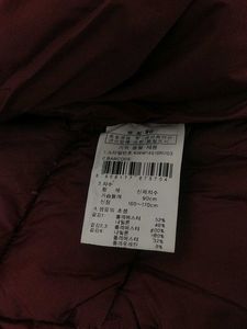 Winter Jacket With Cap Made In Vietnam