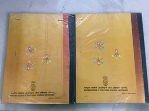 Class 12 Chemistry Ncert (Part 1 And 2)