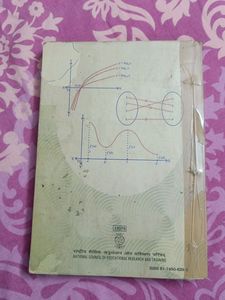 12th Class NCERT Maths Textbook