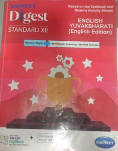 Navneet Digest English Yuvakbharati Std XII