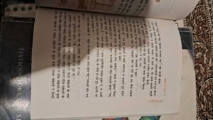 Aroh Hindi Textbook Class 11