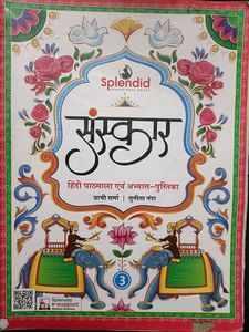 3rd Standard-CBSE Board Books