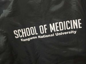 School Of Medicine kangwon National Uni Jacket