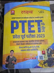 PTET Book