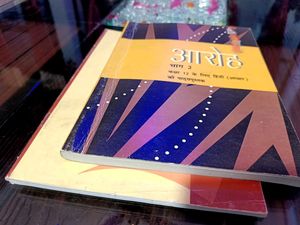 Class 12 NCERT Hindi Textbooks Aroh&amp;Vitan