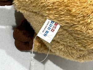 Plush Soccer Mascot Toy