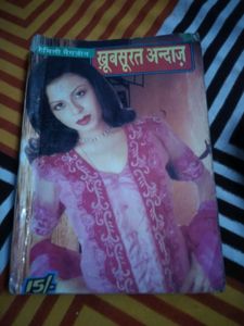 Mahakata Aanchal Noval