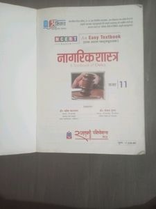 Book 11 Th Class Nagrik Shastra,Abhinav Parkashan