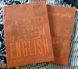 Class 11 Scert Tamil & English Textbooks