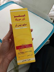 Vicco Tumeric Cream
