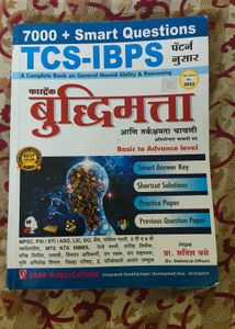 Book For Reasoning