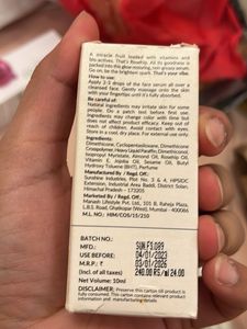 Good Vibes Skincare Kit