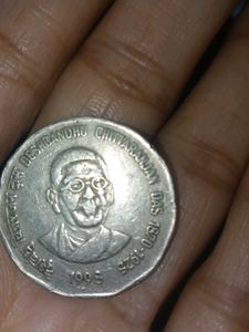 2 rupees Deshbandhu Chitranjan Das Coin